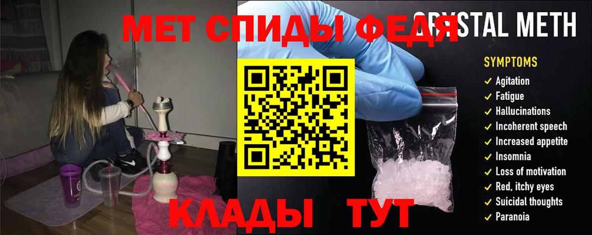 Асбест  АМФЕТАМИН 97%  Amphetamine  Вход с VPN 