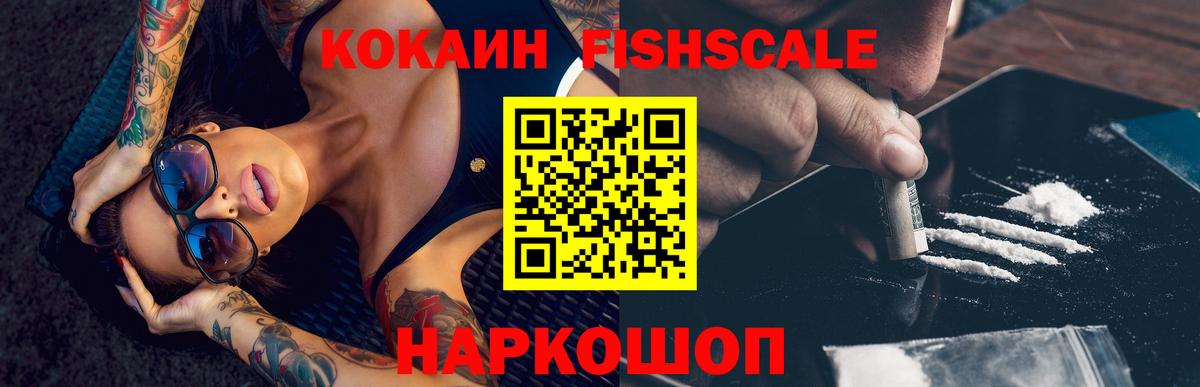 Cocaine VHQ Асбест