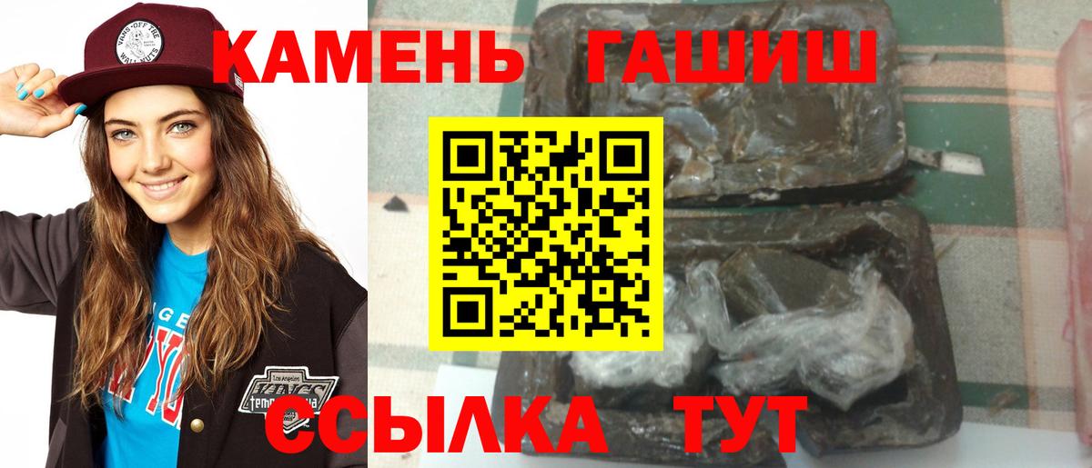 Гашиш ice o lator Асбест