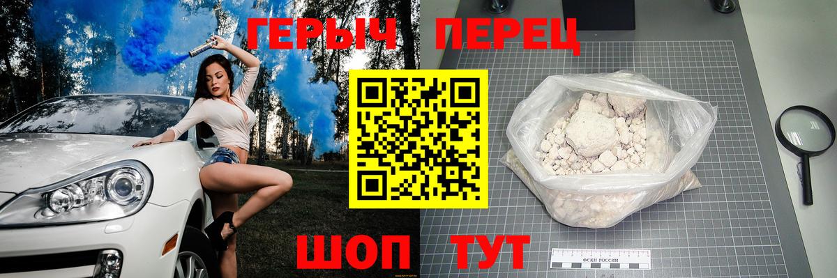 Героин  Вход с VPN  Асбест  ГЕРОИН белый 