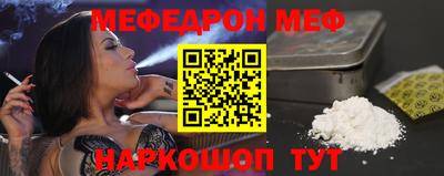 прущие крисы Апшеронск