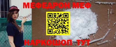 прущие крисы Апшеронск
