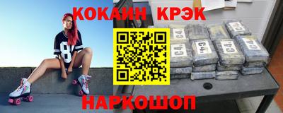 прущие крисы Апшеронск
