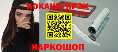 кокаин VHQ Аргун