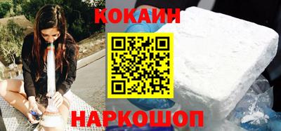 кокаин VHQ Аргун