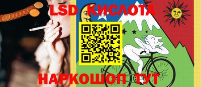 прущие крисы Апшеронск