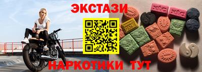 прущие крисы Апшеронск