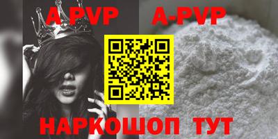 прущие крисы Апшеронск