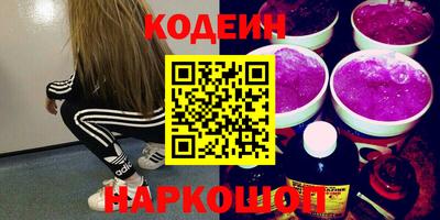 прущие крисы Апшеронск