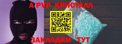прущие крисы Апшеронск