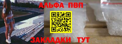 прущие крисы Апшеронск