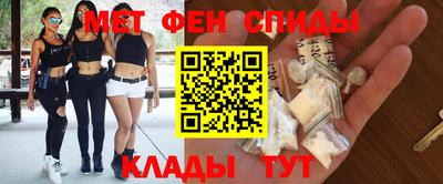 прущие крисы Апшеронск