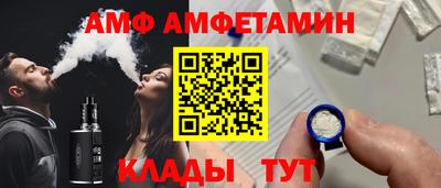 прущие крисы Апшеронск