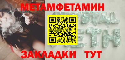 прущие крисы Апшеронск