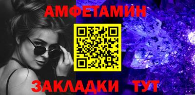прущие крисы Апшеронск