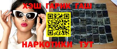 прущие крисы Апшеронск