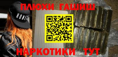 кокаин VHQ Аргун