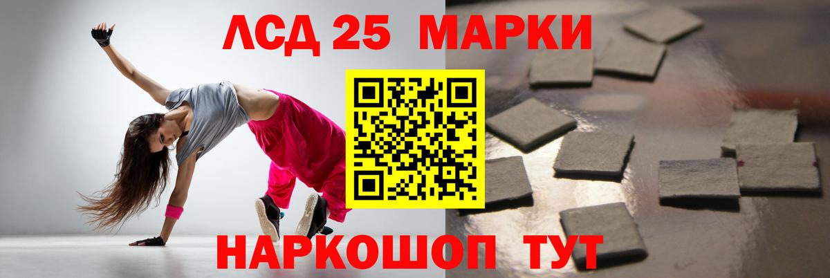 ЛСД экстази кислота  ЛСД экстази ecstasy  Асбест  hydra онион  Вход с VPN 