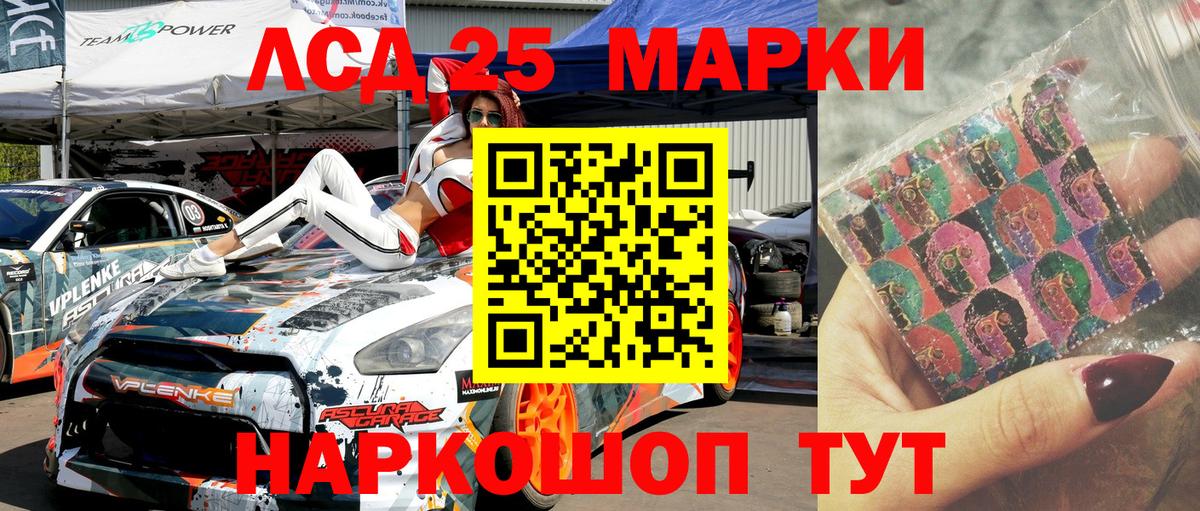 Наркотические марки 1,8мг Асбест