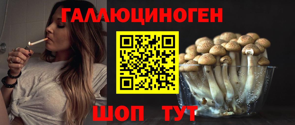 Галлюциногенные грибы мухоморы  Вход с VPN  Асбест  Галлюциногенные грибы GOLDEN TEACHER 