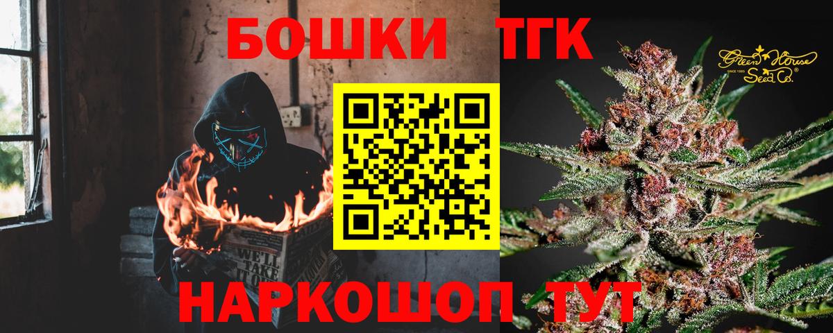 МЕФ Асбест
