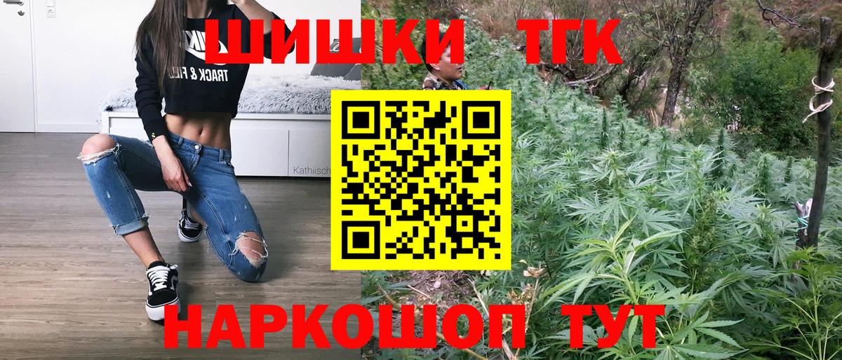 Марихуана ГИДРОПОН  Вход с VPN  Шишки марихуана гибрид  Асбест  Конопля White Widow 